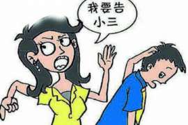 罗湖侦探公司：婚姻撤销办理程序